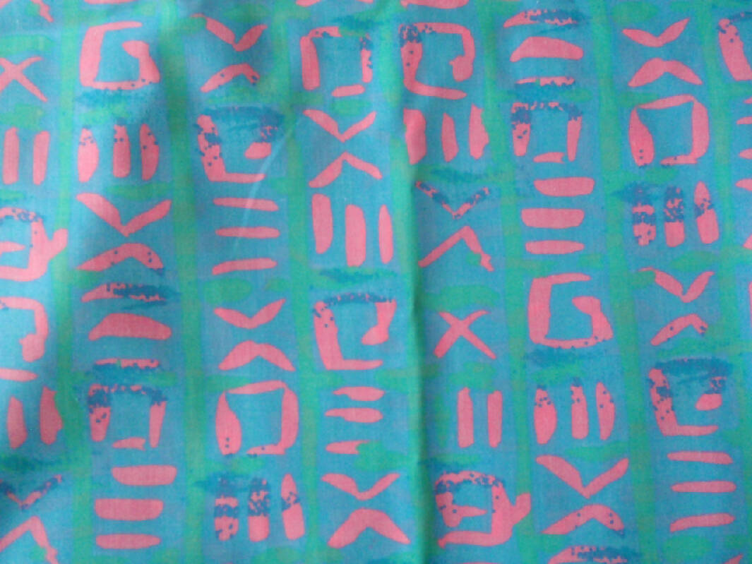 1 2/3 Yards NonStretch Woven Swimsuit Fabric Destashify